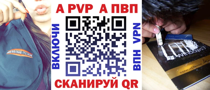 blacksprut зеркало  Теберда  APVP Crystall 
