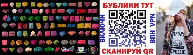 Ecstasy бентли  кракен ONION  Теберда 