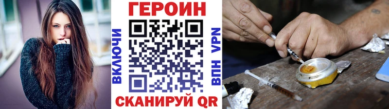 ГЕРОИН хмурый  Теберда 