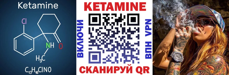Кетамин VHQ  Теберда 