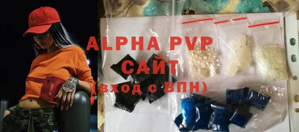 сатива Армянск