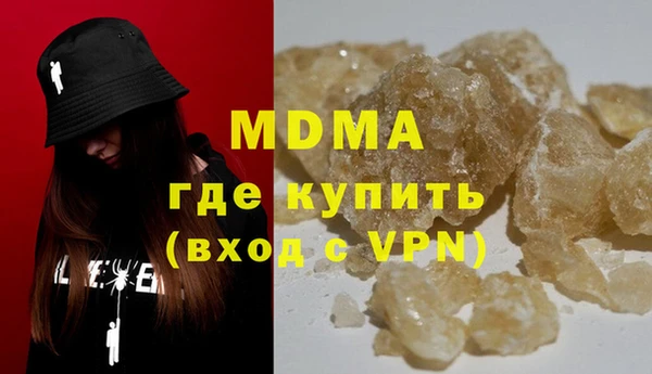 сатива Армянск
