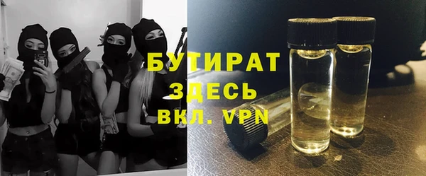 сатива Армянск