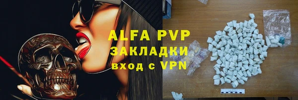 сатива Арсеньев