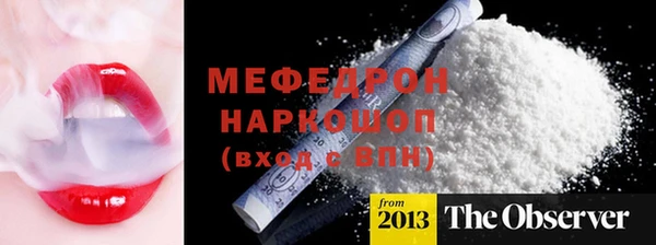mdpv Аркадак