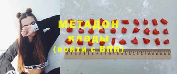 mdpv Аркадак