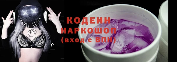 сатива Армянск