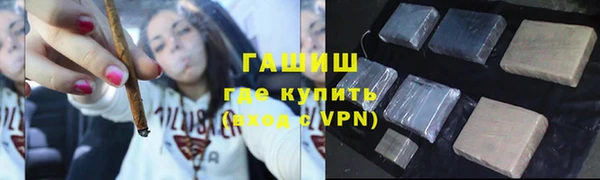mdpv Аркадак