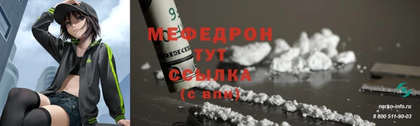 mdpv Аркадак