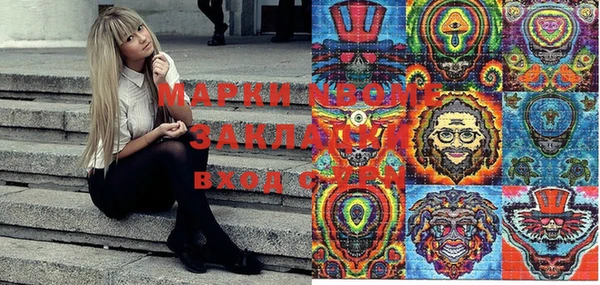 сатива Арсеньев