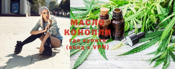 сатива Арсеньев