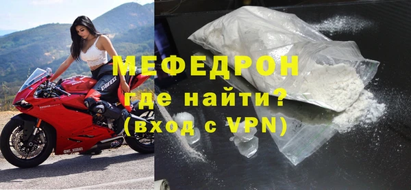 меф VHQ Пересвет