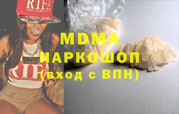 сатива Армянск