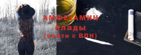 mdpv Аркадак