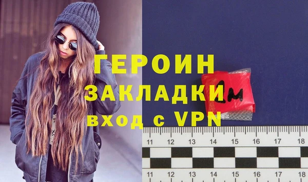 сатива Армянск