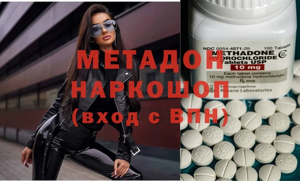 mdpv Аркадак
