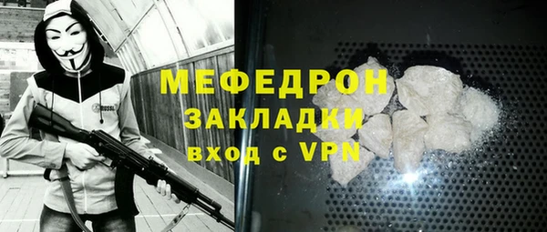 mdpv Аркадак