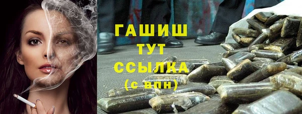 сатива Арсеньев