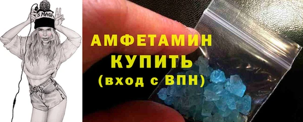 сатива Арсеньев