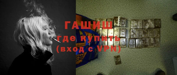сатива Арсеньев