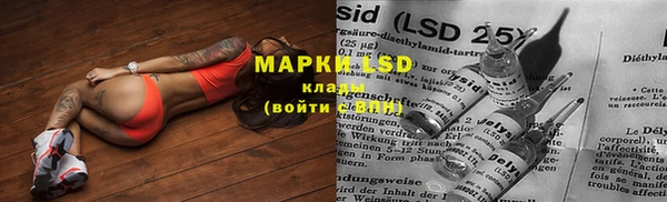 mdpv Аркадак