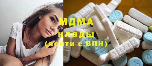 mdpv Аркадак