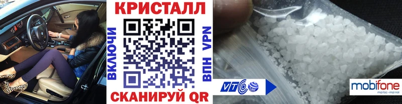 как найти закладки  Теберда  Первитин Methamphetamine 