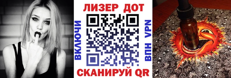 закладка  Теберда  МЕГА зеркало  Марки 25I-NBOMe 1,8мг 