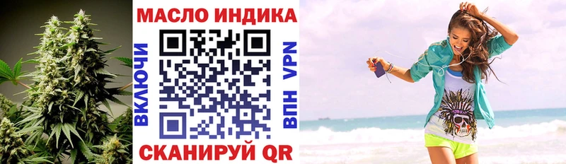 Дистиллят ТГК концентрат  Теберда 